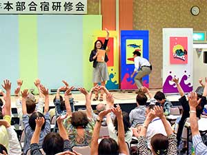 ２０１５年あすなろ本部合宿