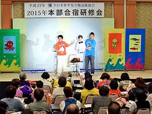 ２０１５年あすなろ本部合宿