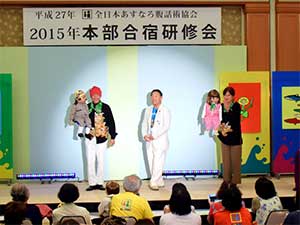 ２０１５年あすなろ本部合宿