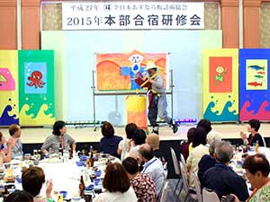 ２０１５年あすなろ本部合宿