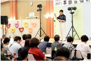 2017 あすなろ本部合宿