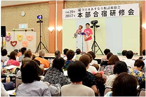 2017 あすなろ本部合宿