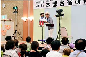 2017 あすなろ本部合宿