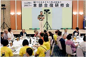 2017 あすなろ本部合宿