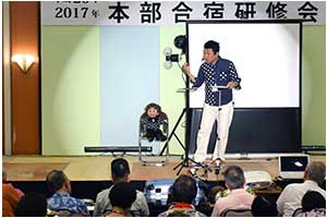 2017 あすなろ本部合宿